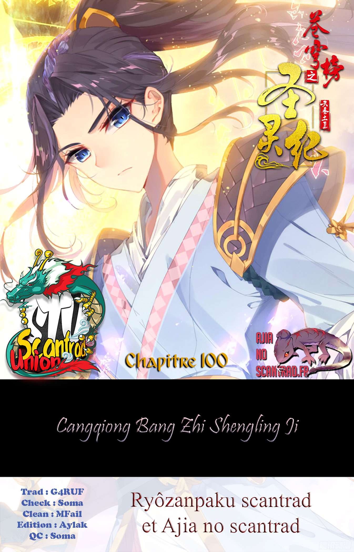 Cangqiong Bang Zhi Shengling Ji: Chapter 100 - Page 1